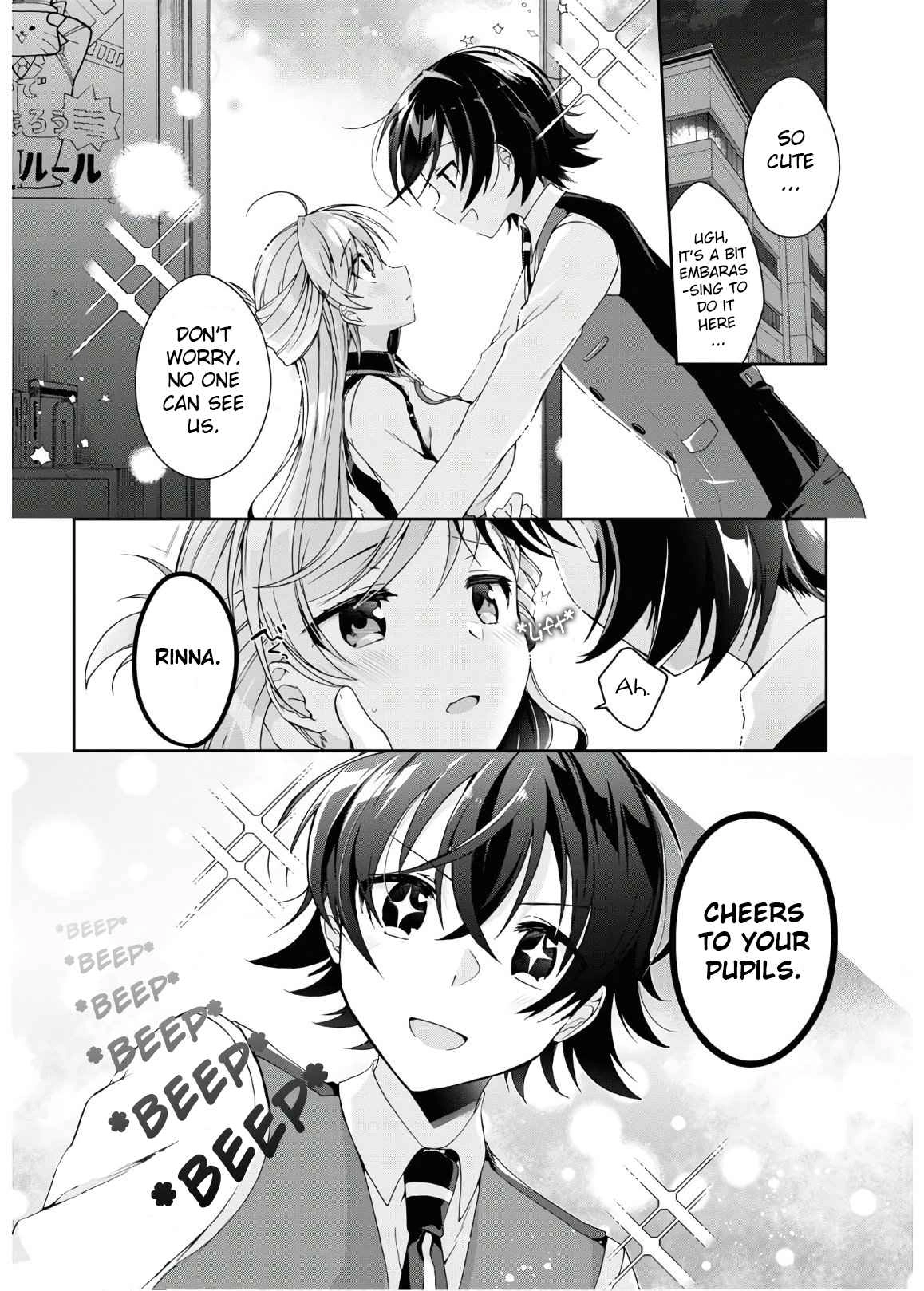 Isshiki-san wa Koi wo shiritai Chapter 1 2